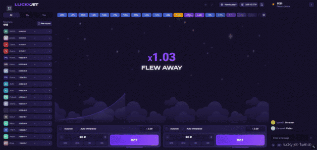 lucky jet flew away screenshot