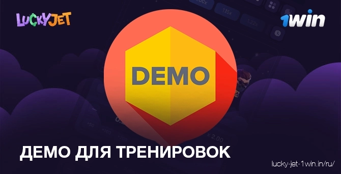 Обязательно используйте демо-счет для тренировок