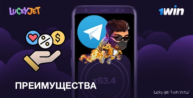 Преимущества бесплатного vip-приложения