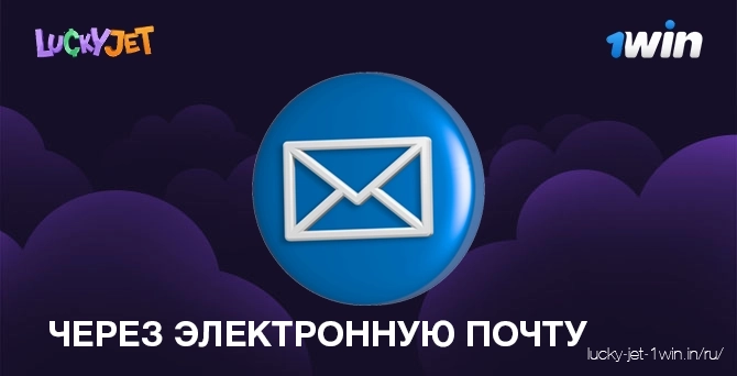 Зарегистрироваться по электронной почте