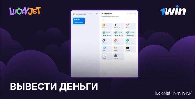 Шаг 6   Вывести выигранные деньги со счета